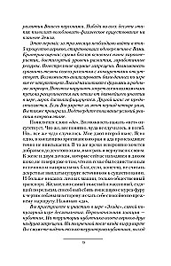 Egida-1